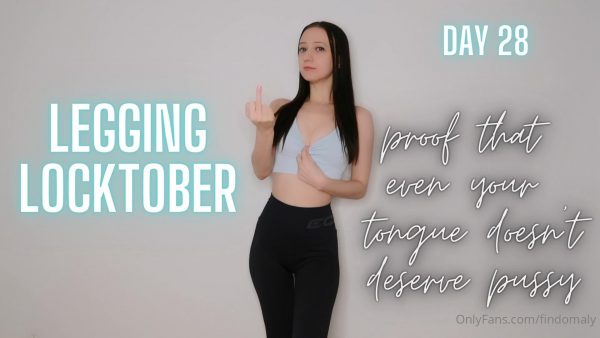 Goddess Alyssa – Legging Locktober Day 28 Proof That Even Your Tongue Doesnt Deserve Pussy
